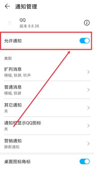 手机QQ如何不显示苹果手机在线?隐藏方法是什么? 手机QQ如何不显示苹果手机在线?隐藏方法是什么?
