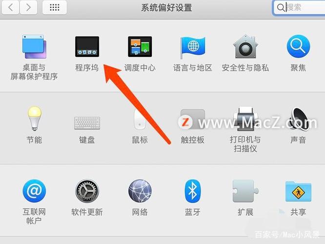如何放大电脑图标