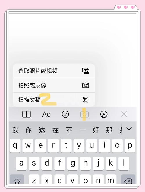 p图如何把手机p成苹果手机页面