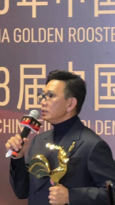 袁富华获金鸡奖最佳男配角奖