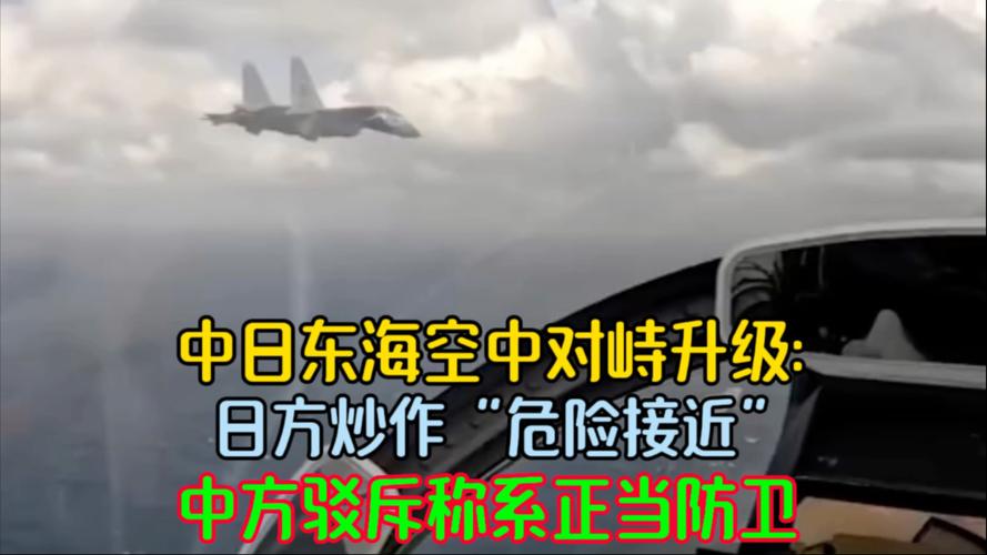 日媒关注：中方愤怒正在升级