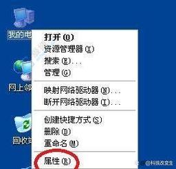 如何锁定XP电脑？锁定方法有哪些？