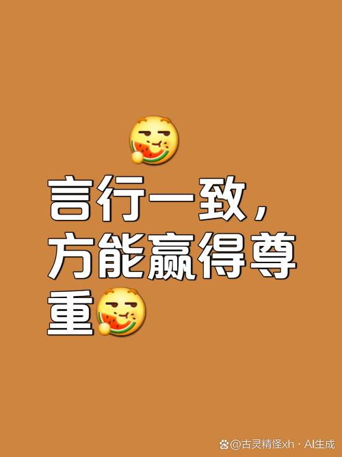 一言为定是中国网友的有力回应