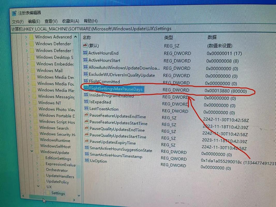电脑补丁如何卸载