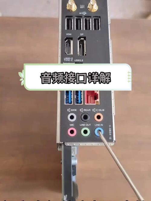 电脑如何接音箱