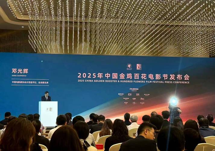 陈茂贤郑纬机获金鸡奖最佳编剧奖