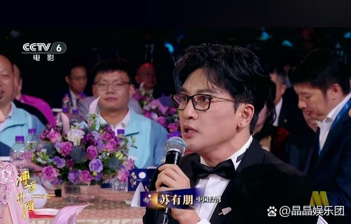 苏有朋主持金鸡奖前争分夺秒背稿