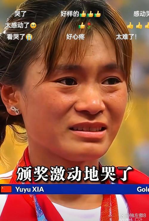 巩立姣泪洒现场：金牌献给天上的妈妈