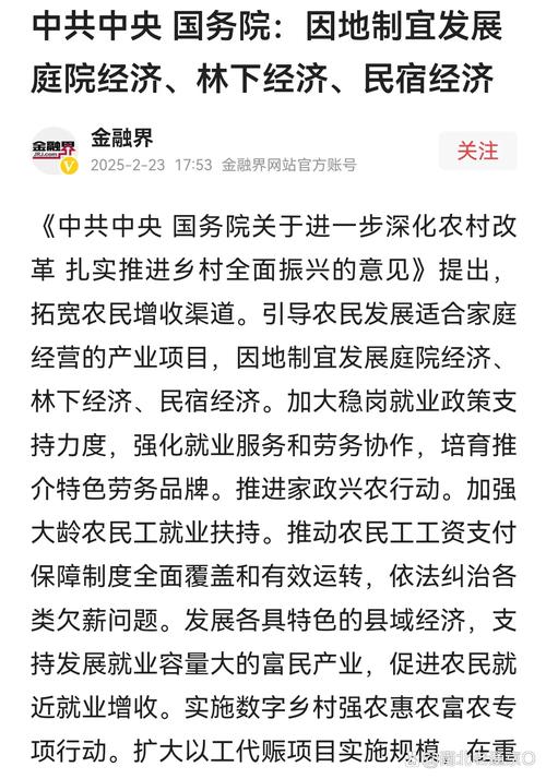民进党将治水经费绑明年预算被轰
