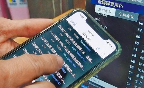 民进党将治水经费绑明年预算被轰