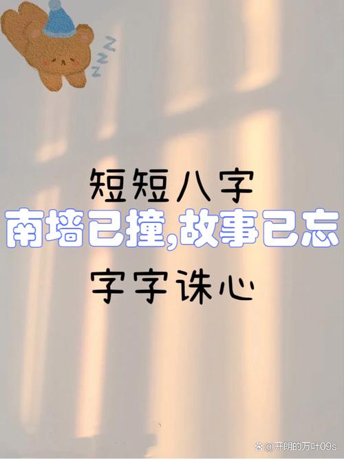 新华时评：错判时与势 注定撞南墙