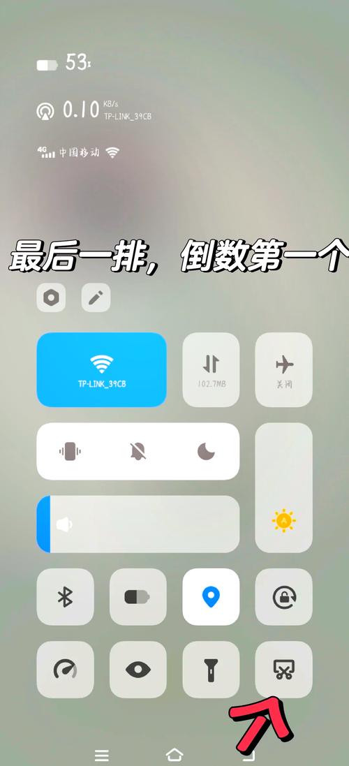 vivo手机如何设置成苹果手机录屏