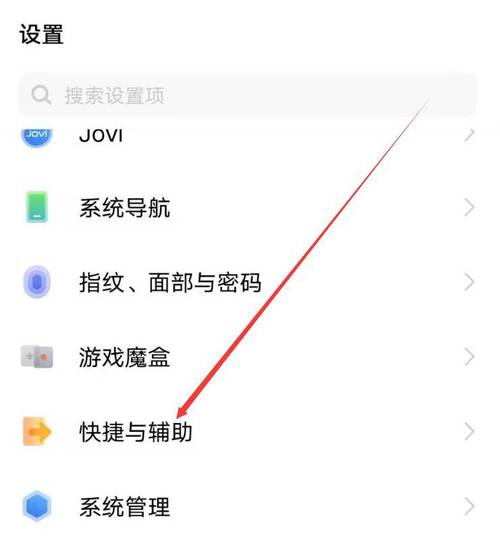 vivo手机如何设置录屏？能否像苹果手机一样操作？