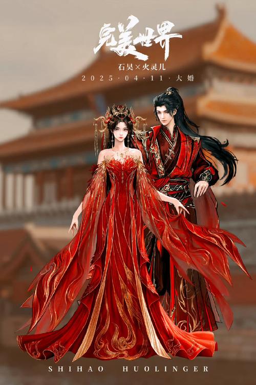 两代“慕容复”梦幻联动