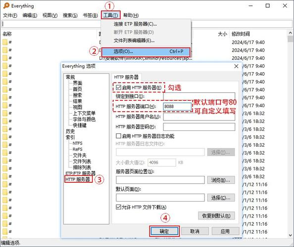 如何访问内网电脑