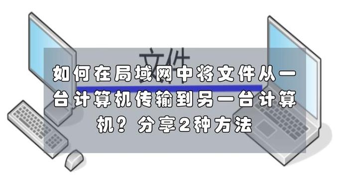 如何访问内网电脑