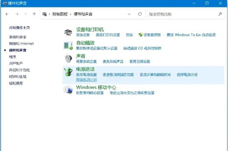 电脑声音如何变大