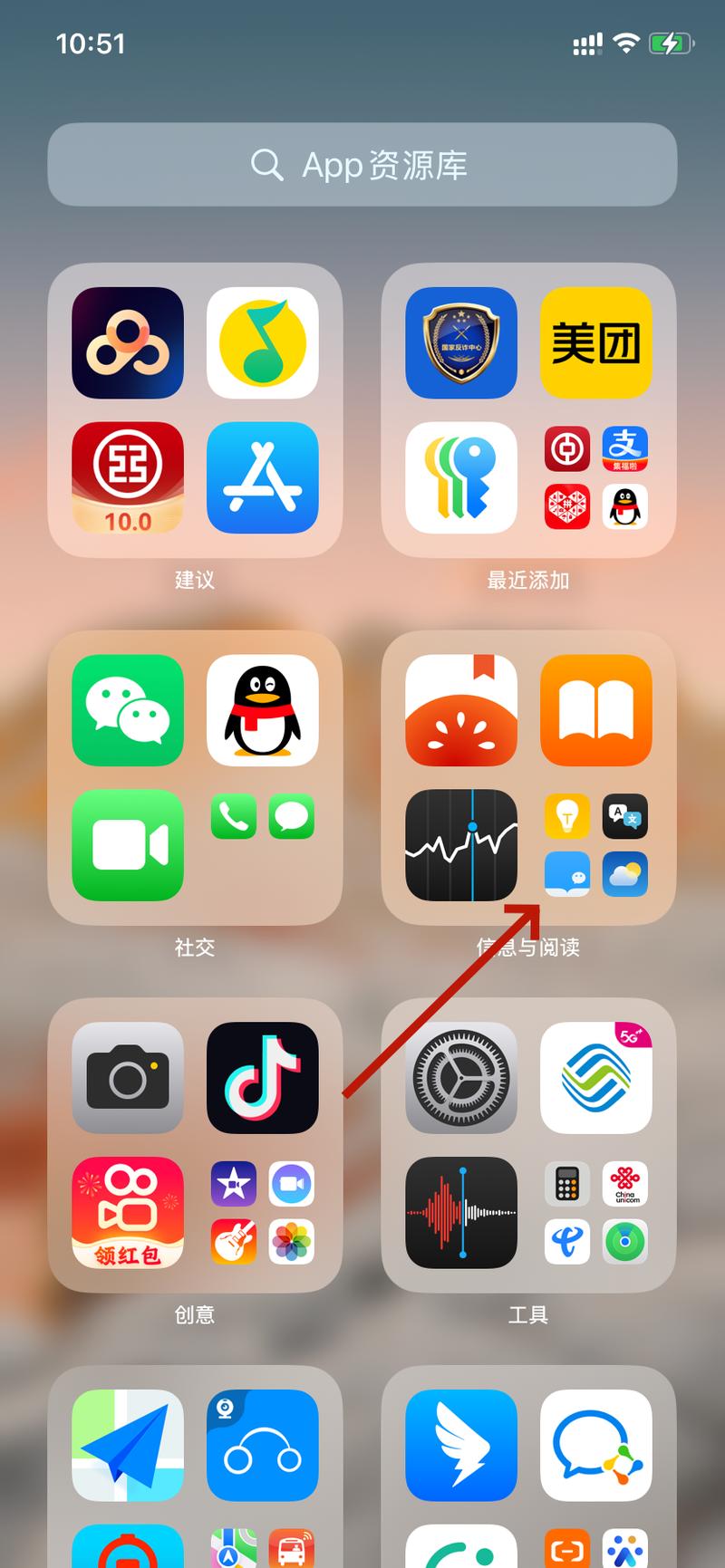 魅族手机如何转移到苹果旧手机