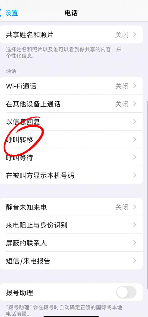 如何从魅族手机转移到苹果旧手机？需要哪些步骤？