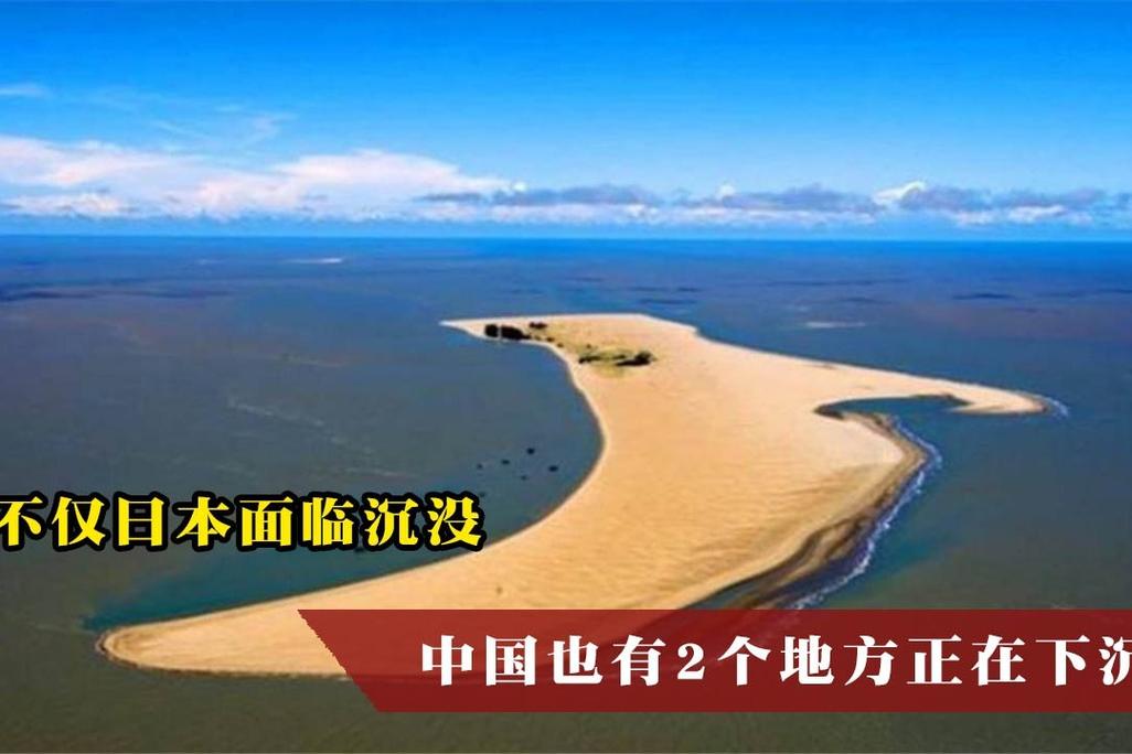 中国连发赴日提醒为何让日本担忧