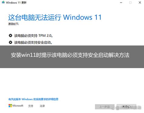 电脑如何安全启动