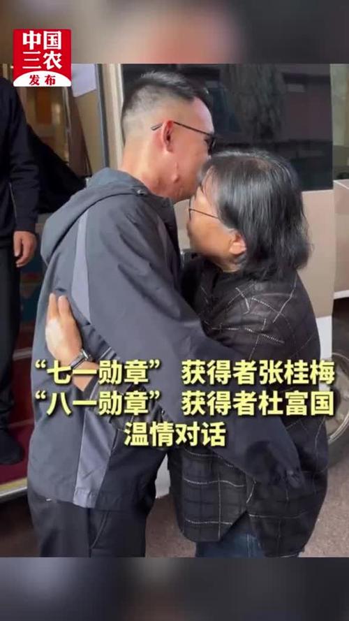 张桂梅看到杜富国 心疼地哭了