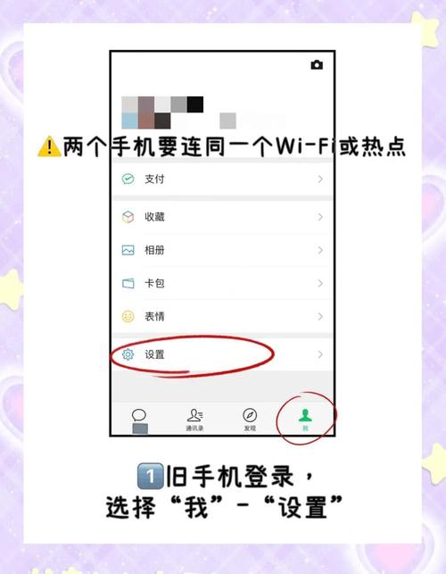 苹果手机短信如何转移到OPPO手机？转移步骤是什么？