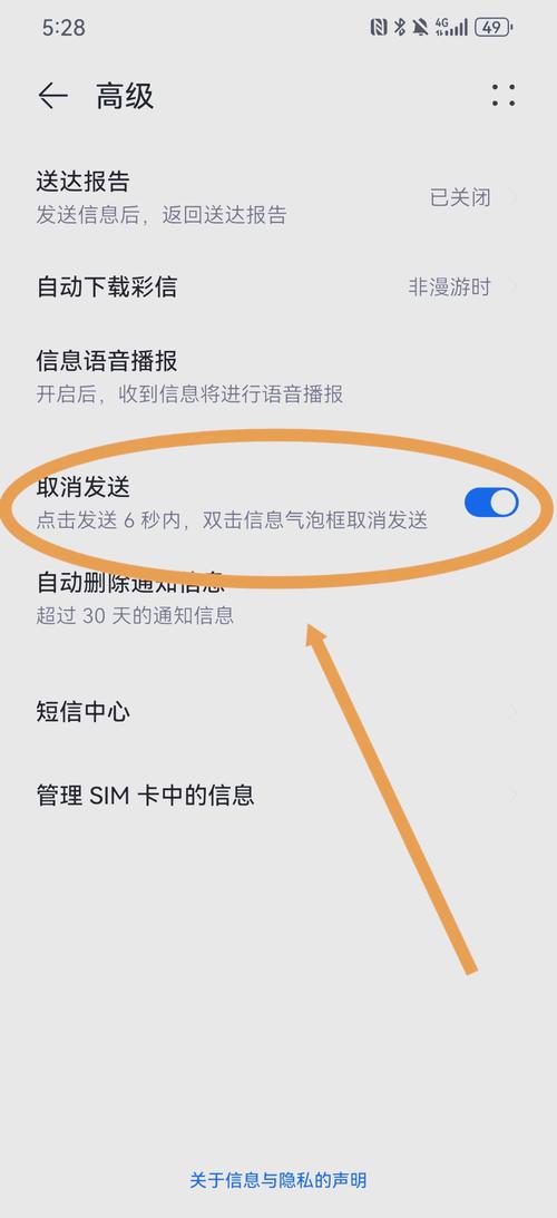 苹果手机短信如何转移到oppo手机