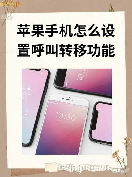 苹果手机短信如何转移到oppo手机
