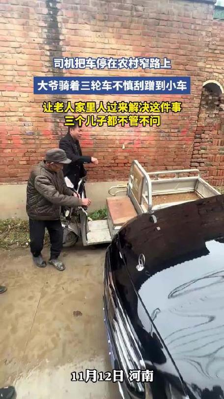 男子称新车停胡同被大爷一刮到底