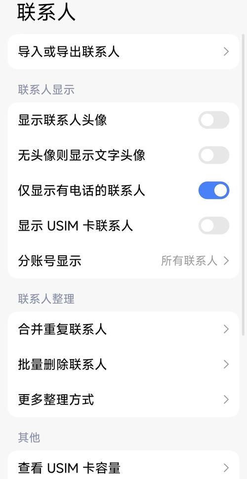 excel手机号码如何导入苹果手机