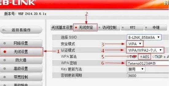 如何设置电脑的路由器ip地址
