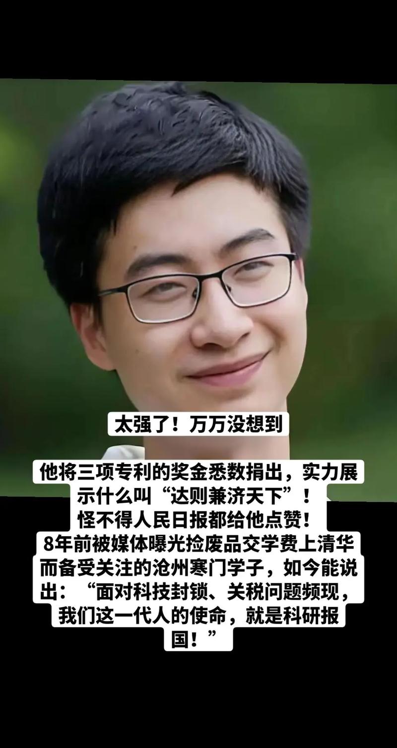 “南郭先生”为何会成为首席科学家