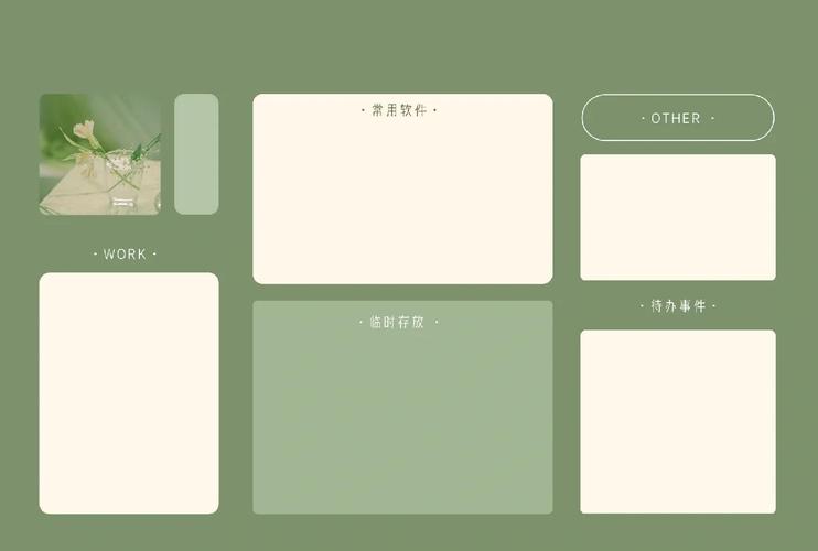 我的电脑如何放在桌面