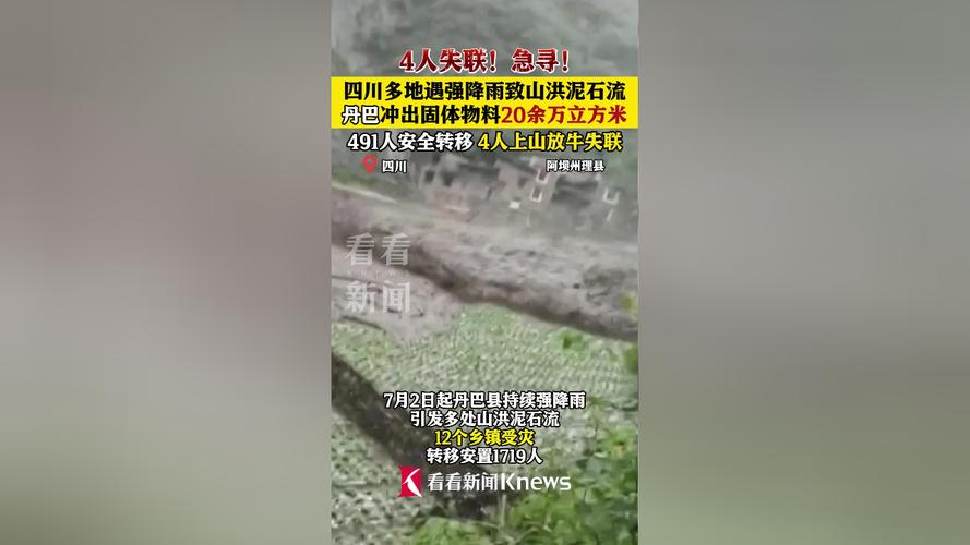 云南彝良通报“大量垃圾倾倒山中”