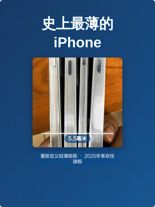 史上最薄iPhone初期销量远逊预期
