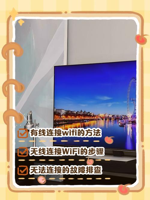电视如何连接平板电脑