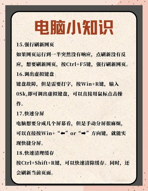 如何提升电脑的速度