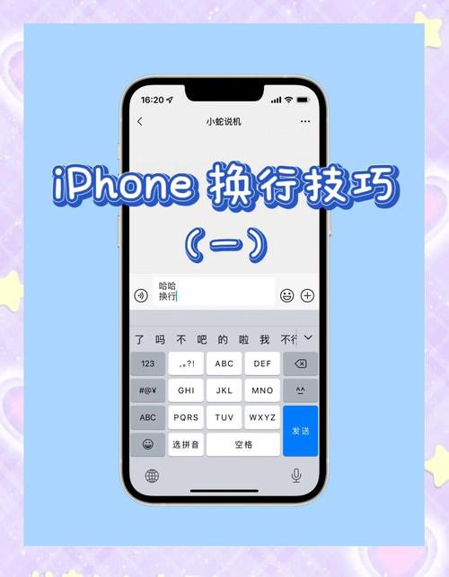 苹果6手机运用如何换到苹果x