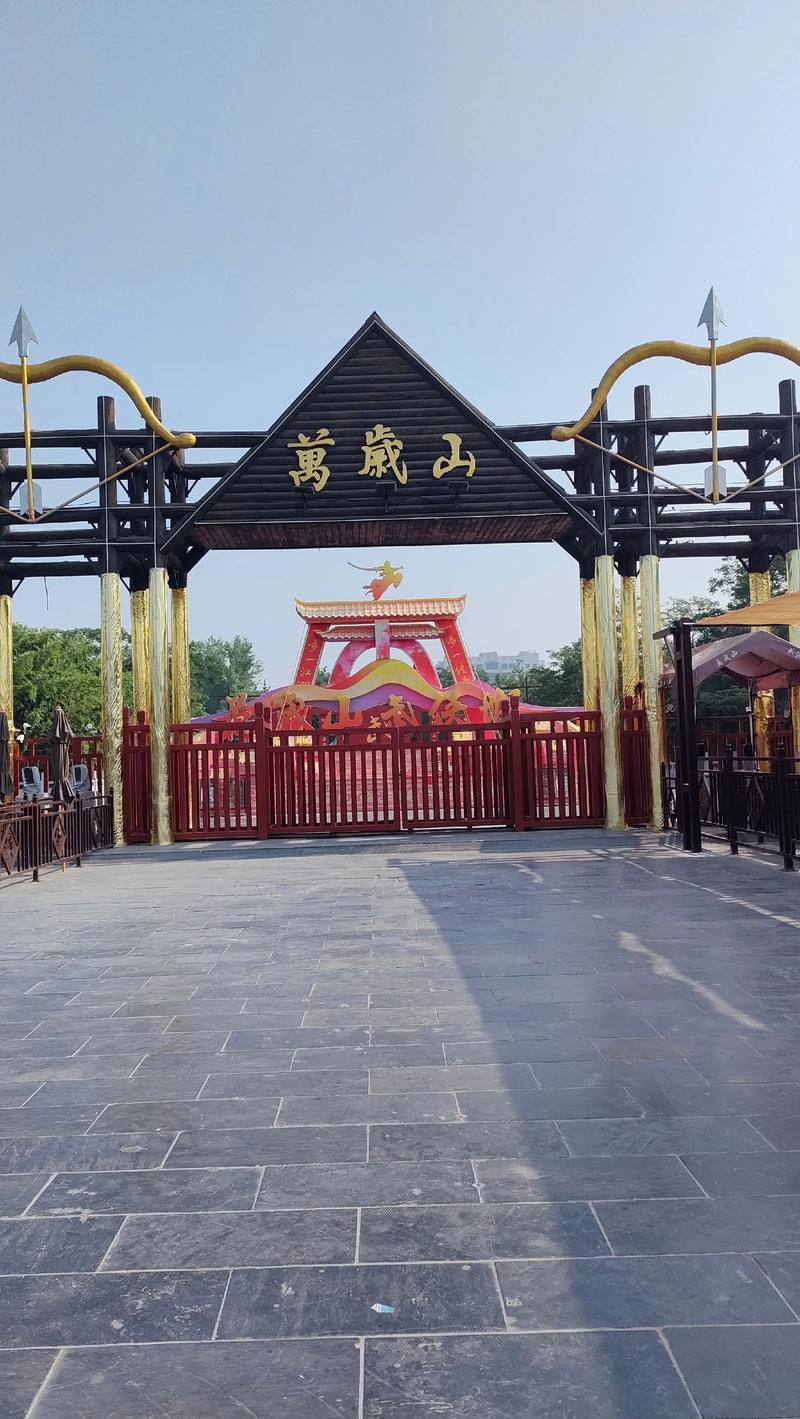 万岁山武侠城10个月营收突破10.68亿