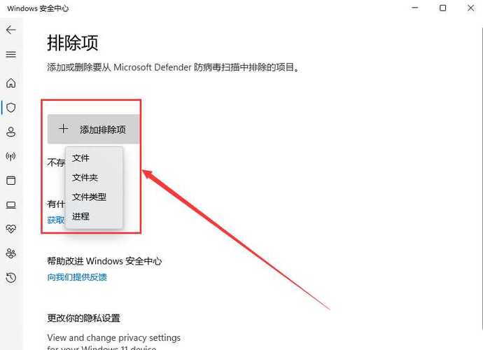 如何设置信任电脑？它是否安全？