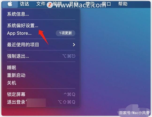 如何设置信任电脑