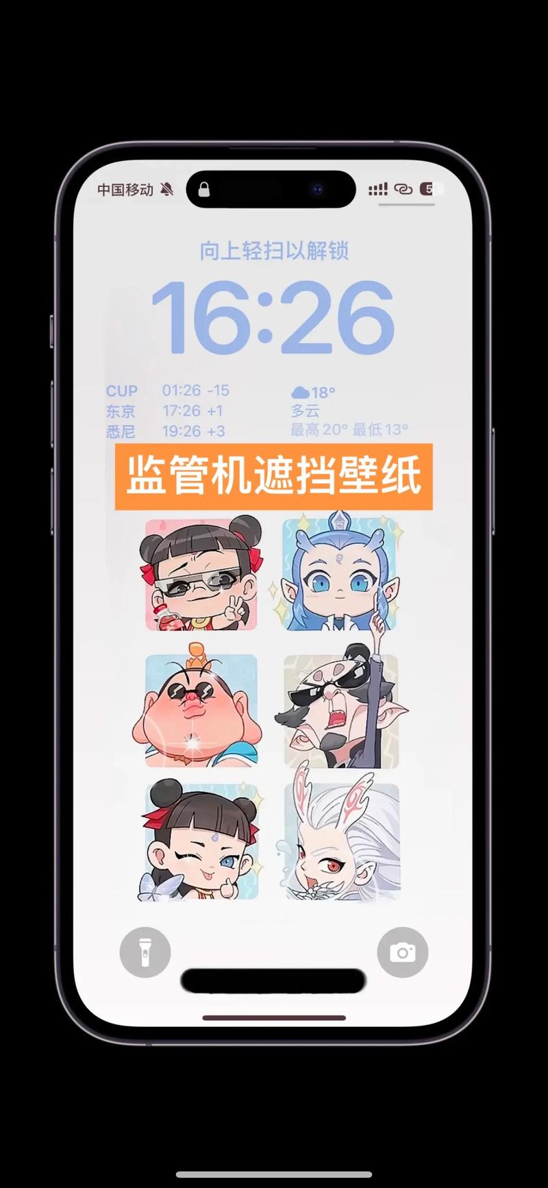 苹果如何监管另一部苹果手机