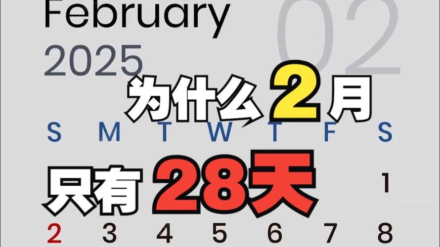 事关28点计划 未来几天很关键