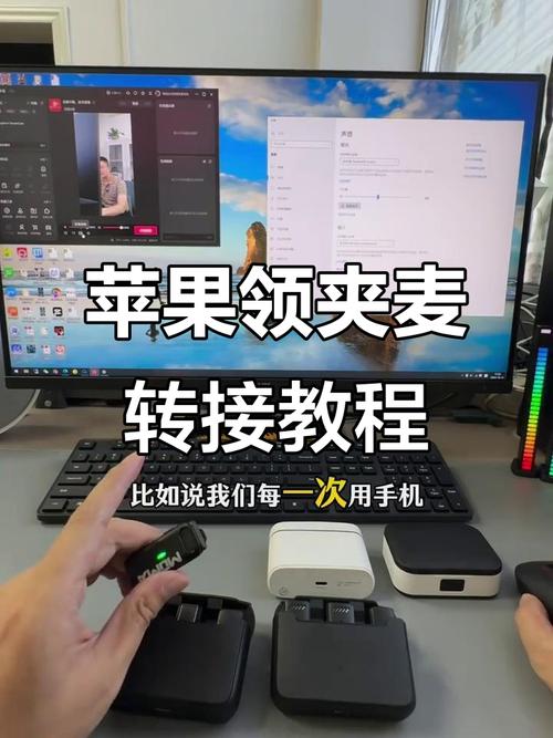 iphone如何连电脑