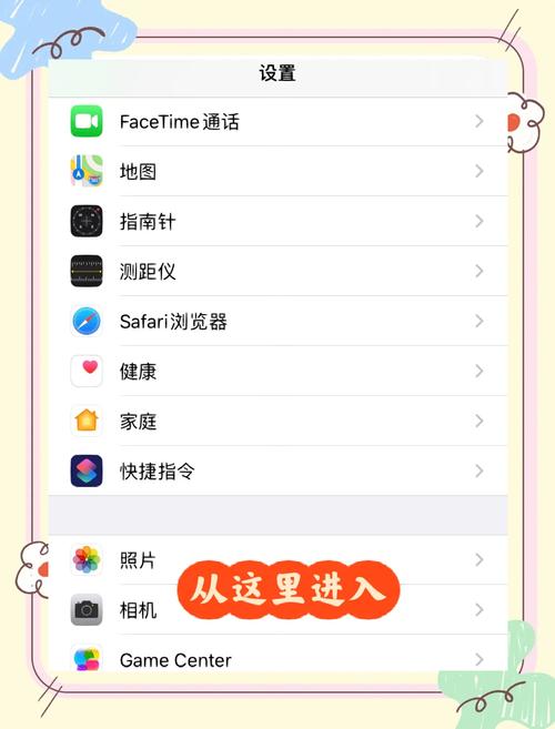 iphone如何连电脑