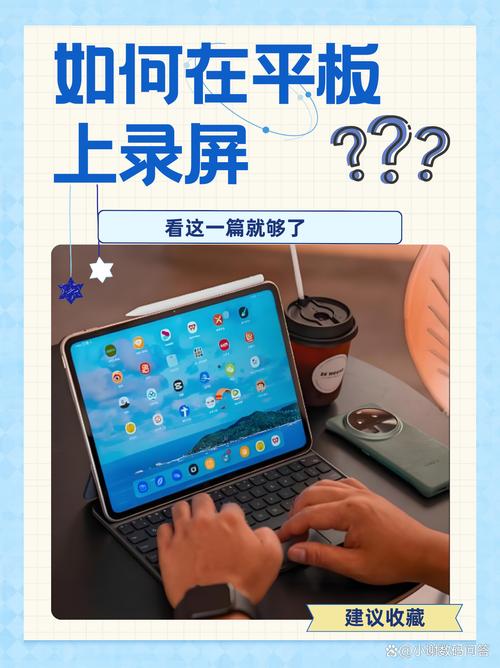 电脑如何控制ipad