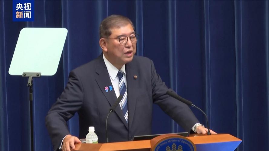石破茂等日本3位前首相再表态