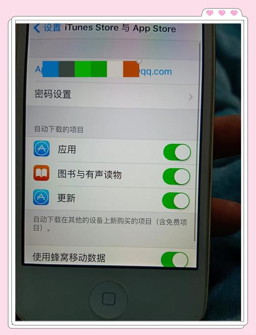 苹果手机如何便捷登陆ID