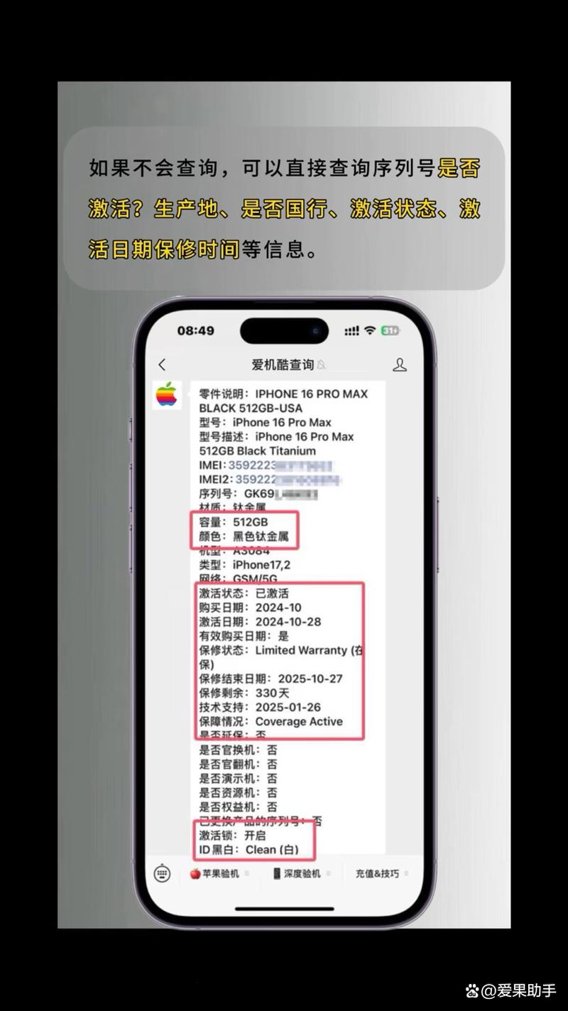 苹果手机如何便捷登陆ID